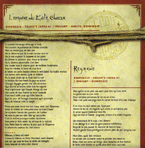 lécole-du-micro-dargent