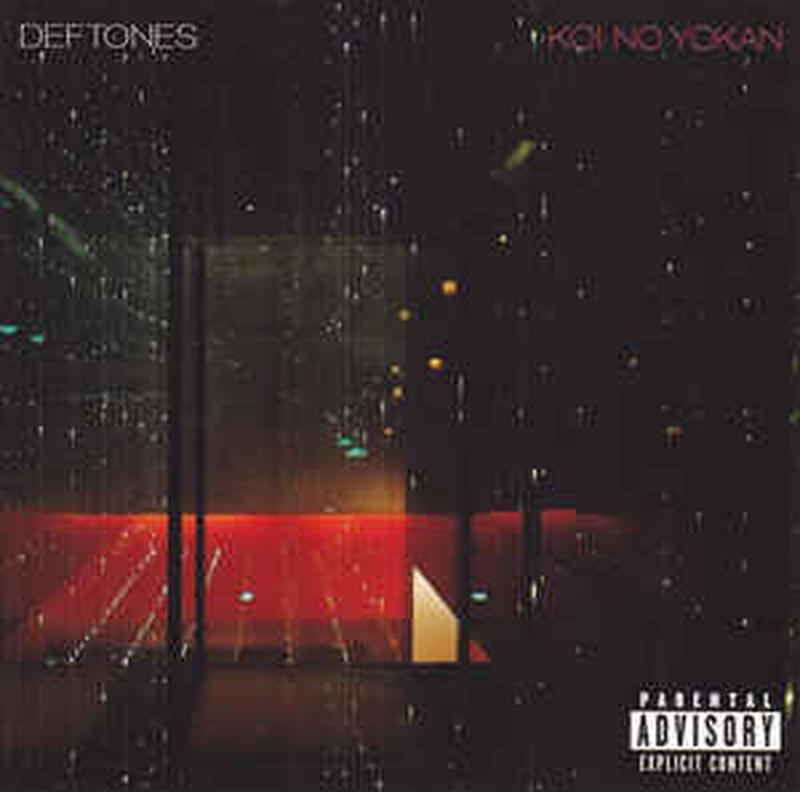 koi-no-yokan
