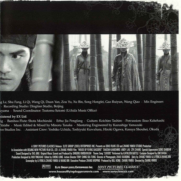 house-of-flying-daggers:-original-motion-picture-soundtrack