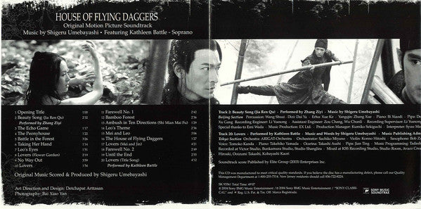 house-of-flying-daggers:-original-motion-picture-soundtrack