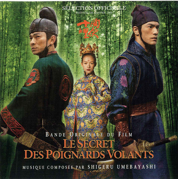 house-of-flying-daggers:-original-motion-picture-soundtrack