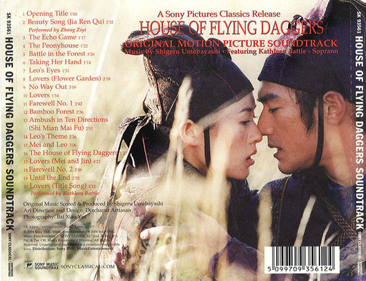 house-of-flying-daggers:-original-motion-picture-soundtrack
