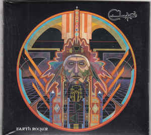 earth-rocker