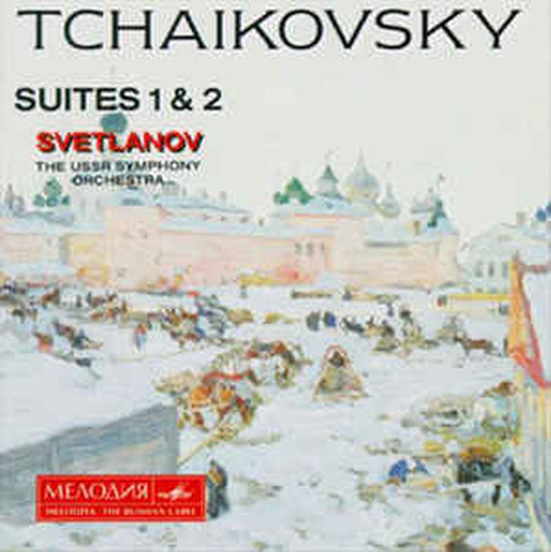 suites-1-&-2