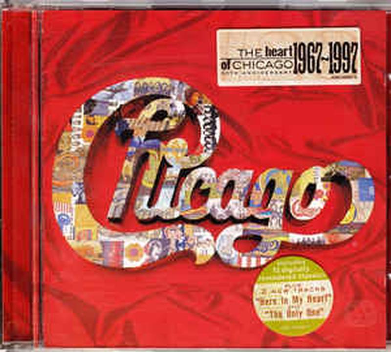 the-heart-of-chicago-1967-1997