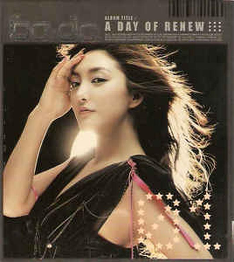 a-day-of-renew