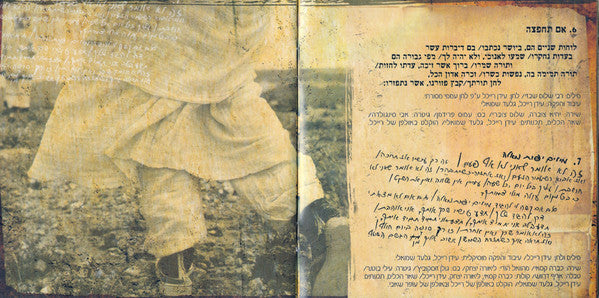 ממעמקים