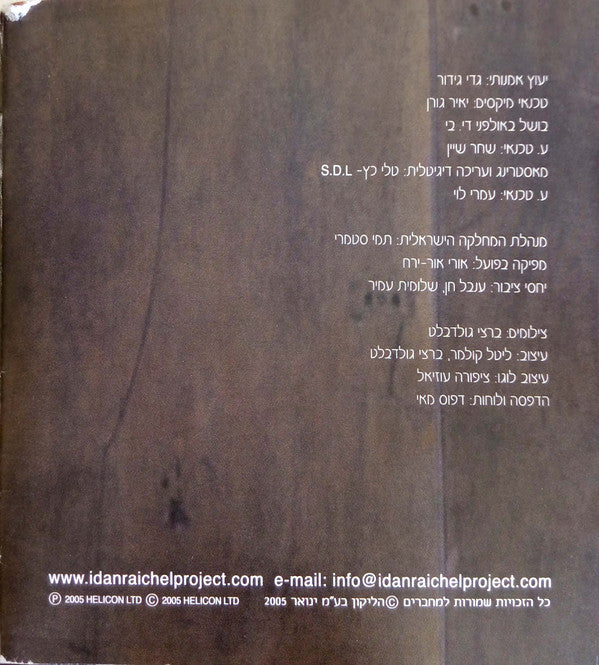 ממעמקים