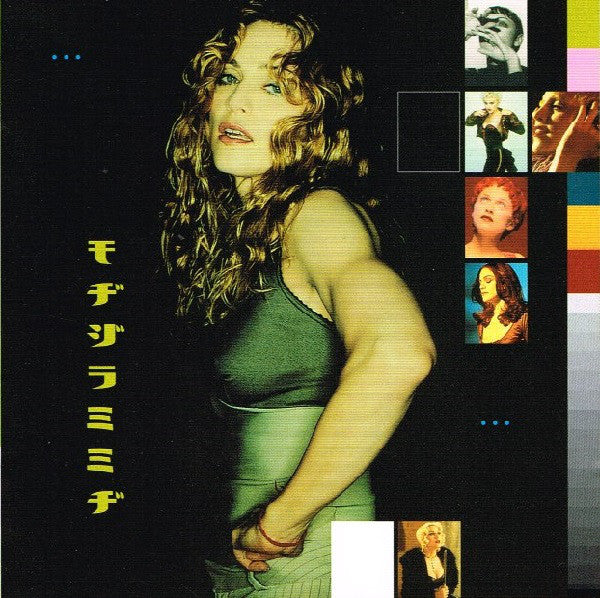 ghv2-(greatest-hits-volume-2)