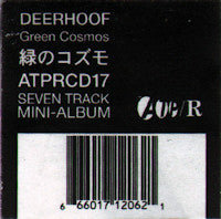 green-cosmos