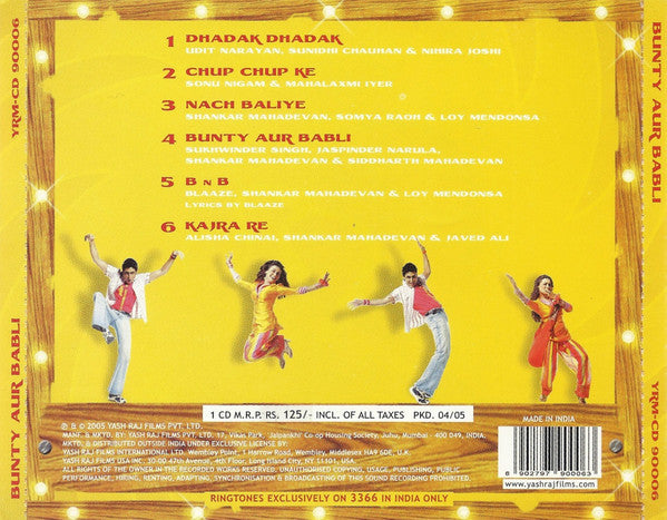 bunty-aur-babli