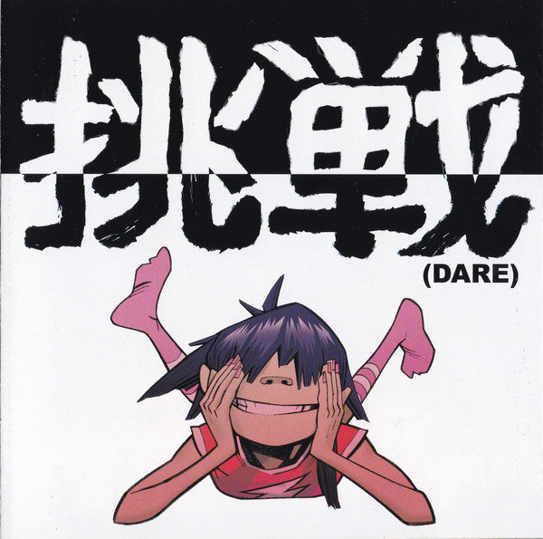 demon-days