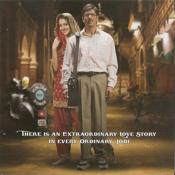 rab-ne-bana-di-jodi
