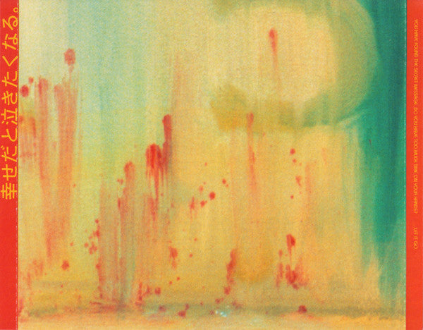 yoshimi-battles-the-pink-robots