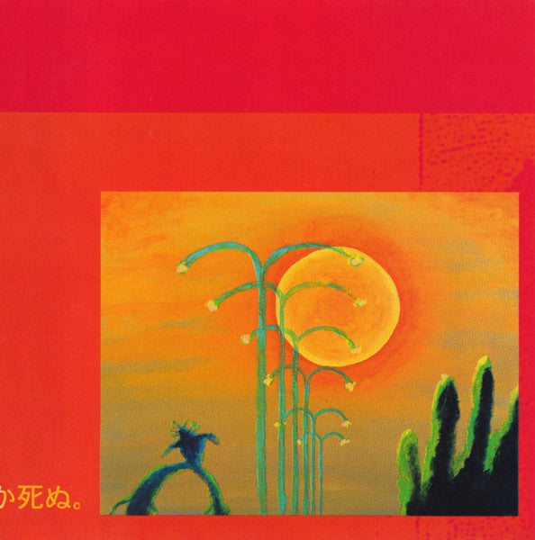 yoshimi-battles-the-pink-robots