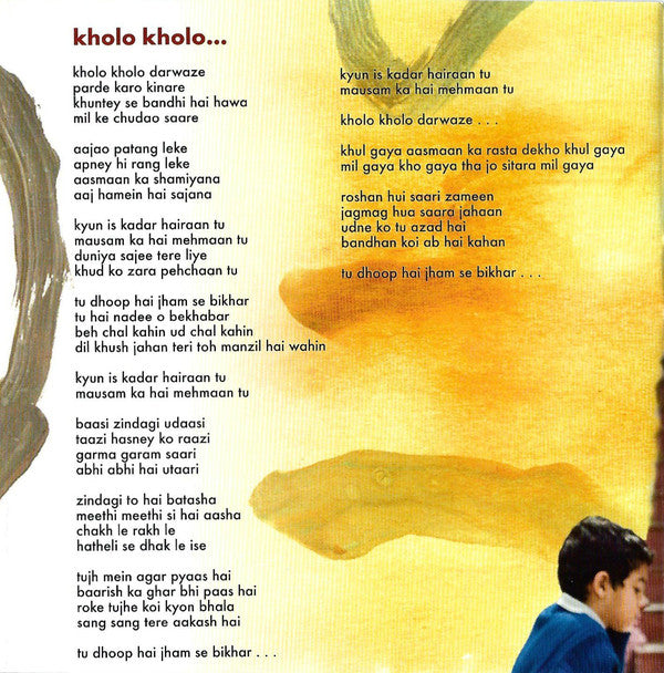 taare-zameen-par-(every-child-is-special)