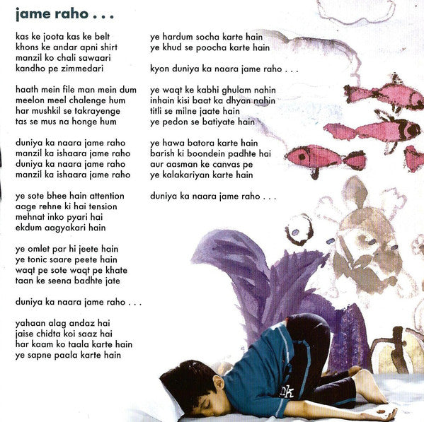 taare-zameen-par-(every-child-is-special)