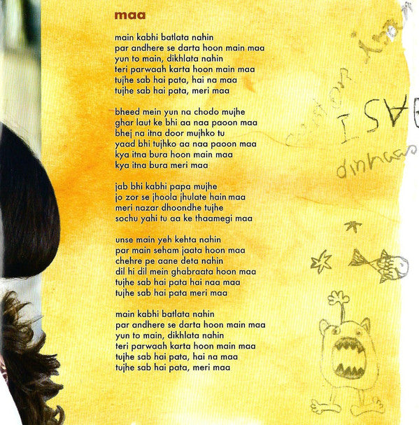 taare-zameen-par-(every-child-is-special)