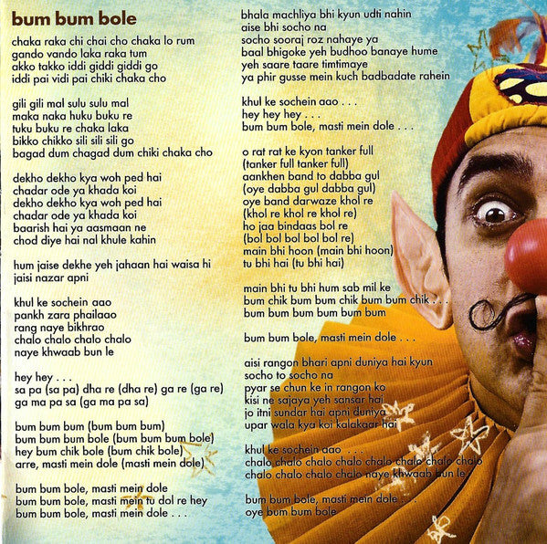 taare-zameen-par-(every-child-is-special)