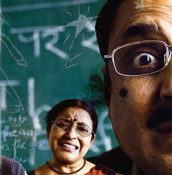 taare-zameen-par-(every-child-is-special)