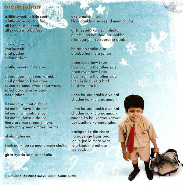 taare-zameen-par-(every-child-is-special)