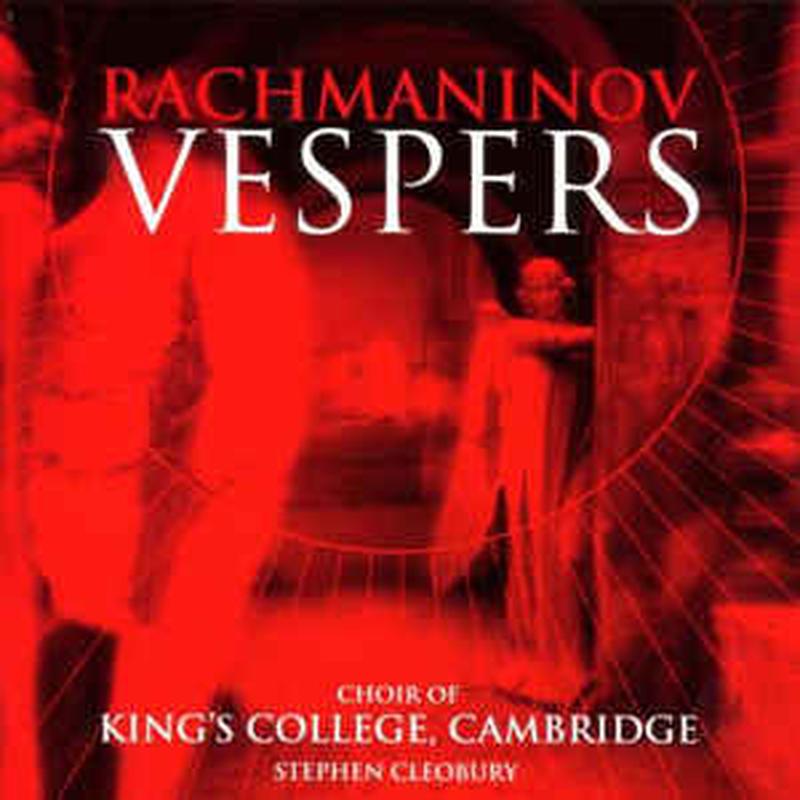 vespers