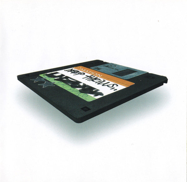 the-outer-marker