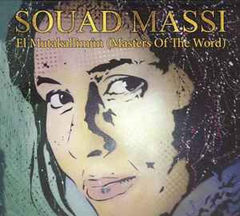 el-mutakallimûn-(masters-of-the-word)