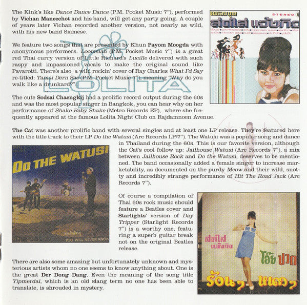thai-beat-a-go-go-volume-1-(wild-and-rockin-60s-sounds-from-the-land-of-smile!)