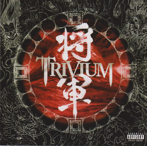 shogun