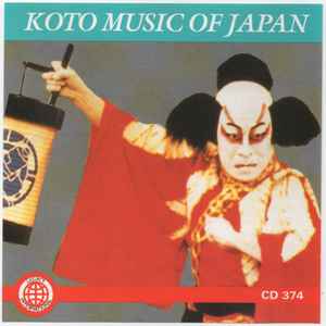 koto-music-of-japan
