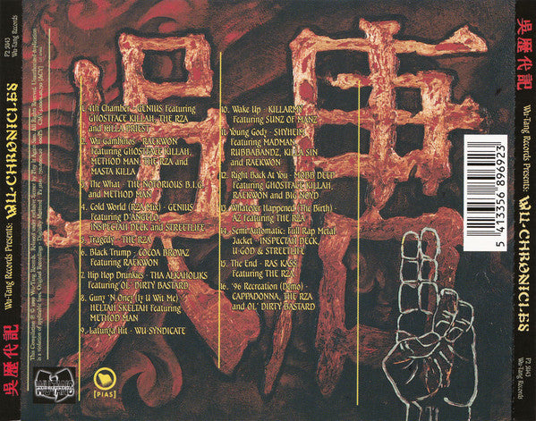 wu-chronicles