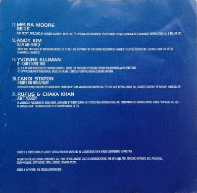 the-best-disco-album-in-the-world...ever!-2
