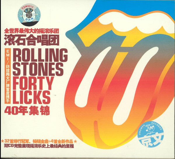 forty-licks