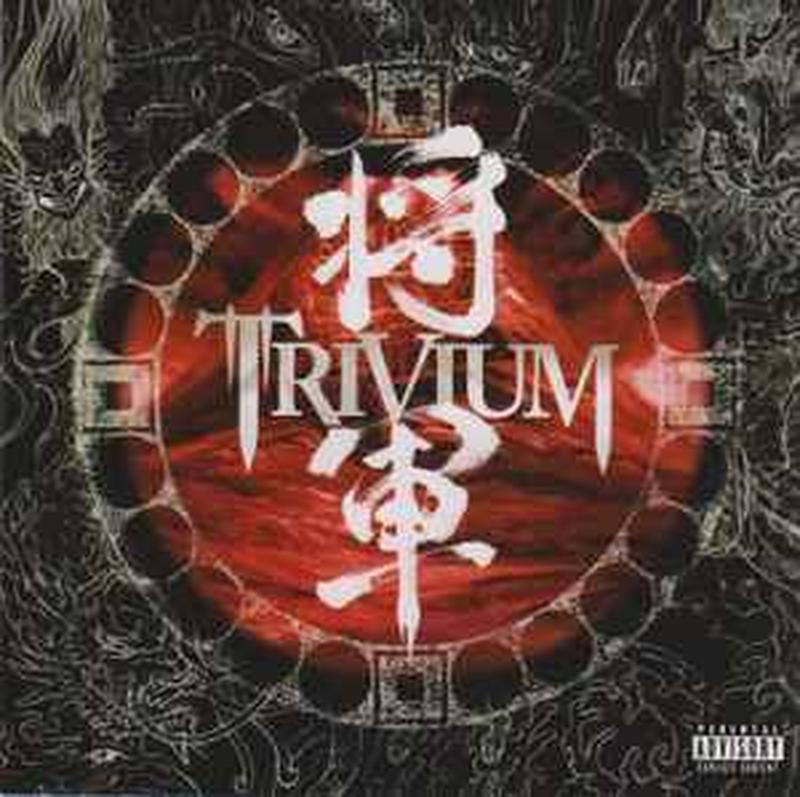 shogun