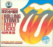 forty-licks