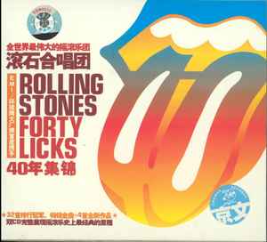 forty-licks