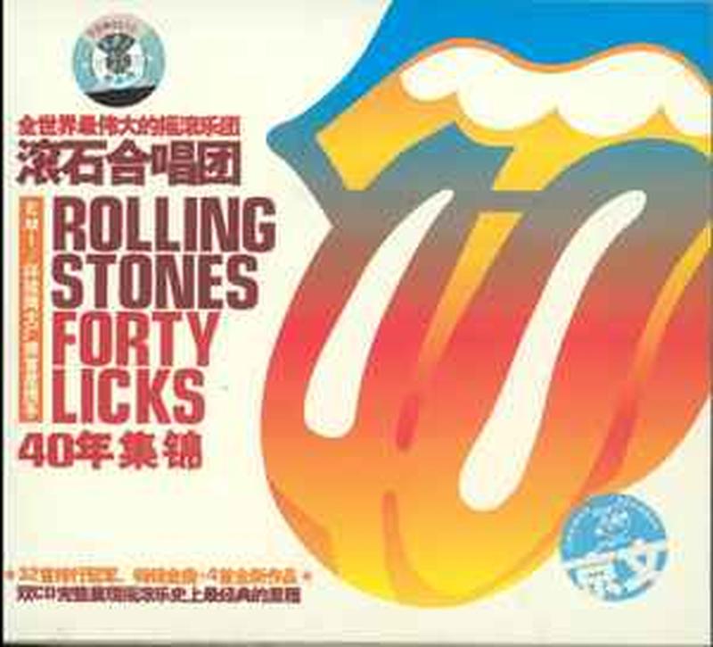 forty-licks