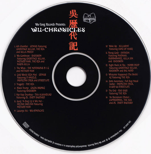 wu-chronicles