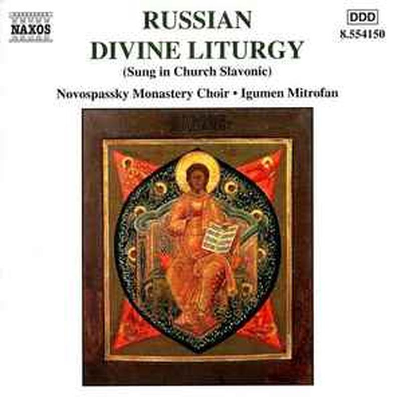 russian-divine-liturgy