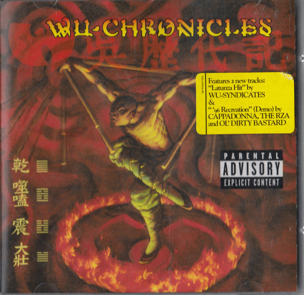 wu-chronicles