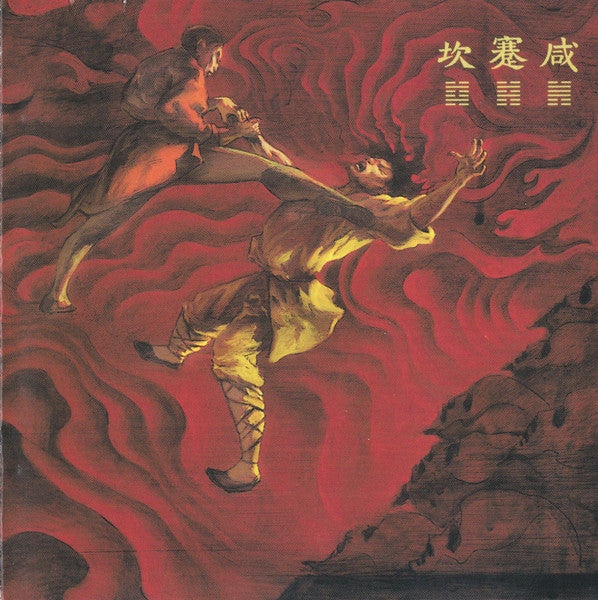 wu-chronicles