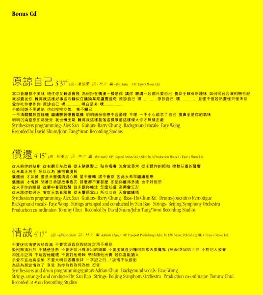 唱遊