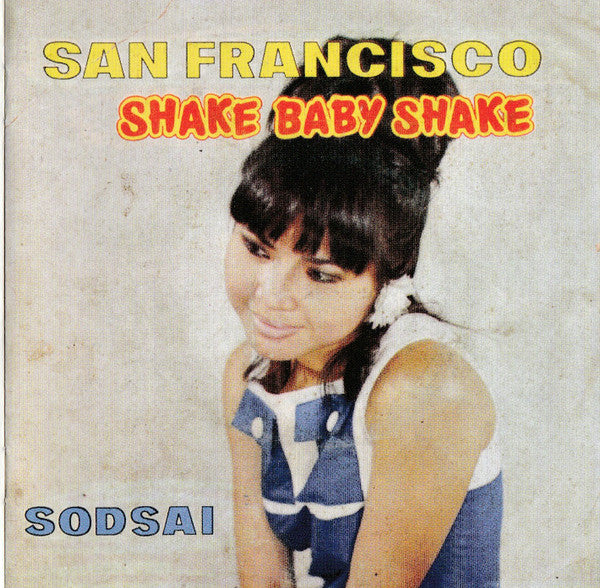 thai-beat-a-go-go-volume-1-(wild-and-rockin-60s-sounds-from-the-land-of-smile!)