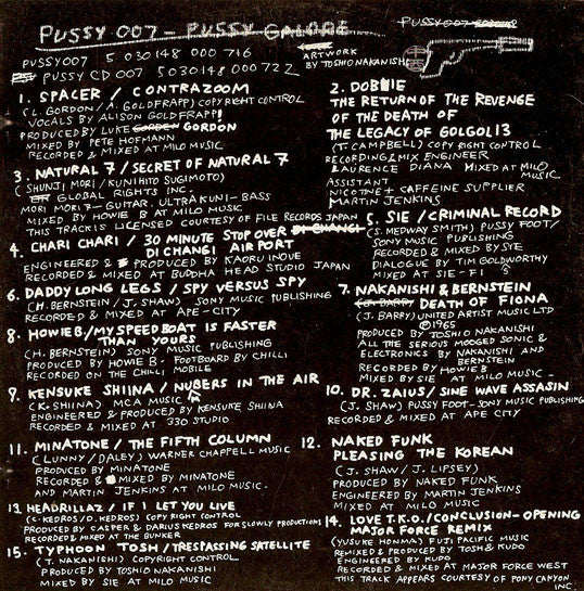 pussy-galore