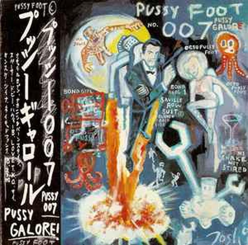 pussy-galore