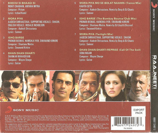 raajneeti