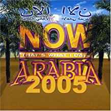 now-thats-what-i-call-arabia-2005