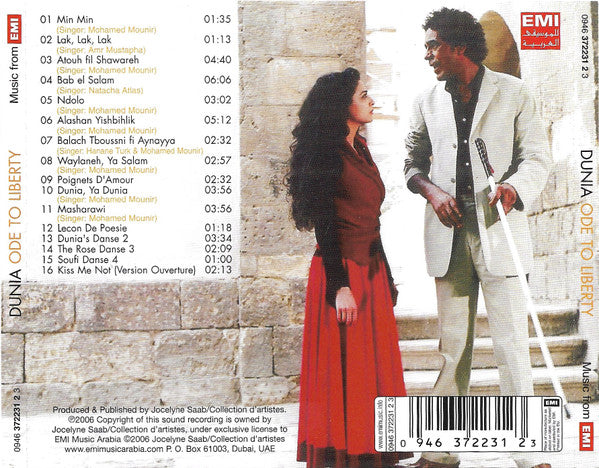 دنيا-=-ode-to-liberty-(a-musical-journey-inspired-by-the-film-dunia)