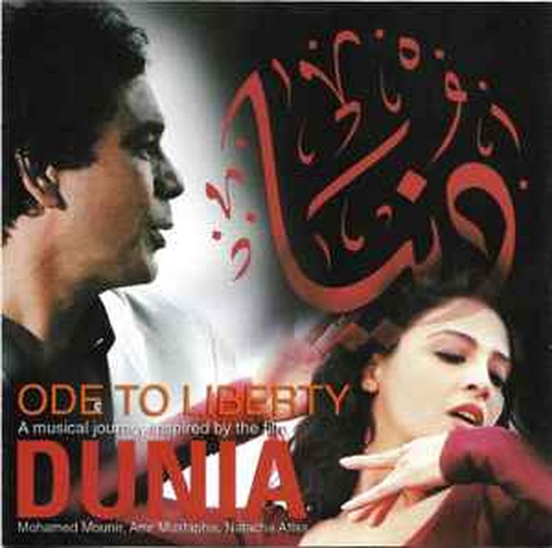دنيا-=-ode-to-liberty-(a-musical-journey-inspired-by-the-film-dunia)